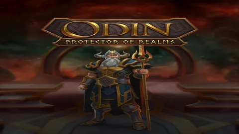 Odin Protector of Realms875
