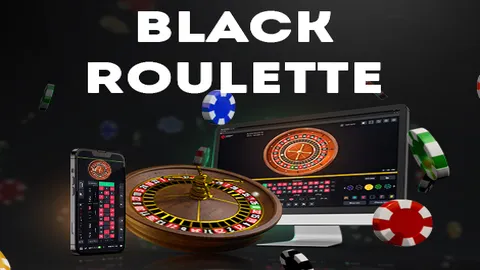 Virtual Black Roulette
