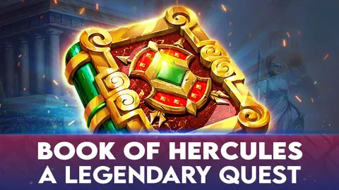 Book Of Hercules – A Legendary Quest slot logo