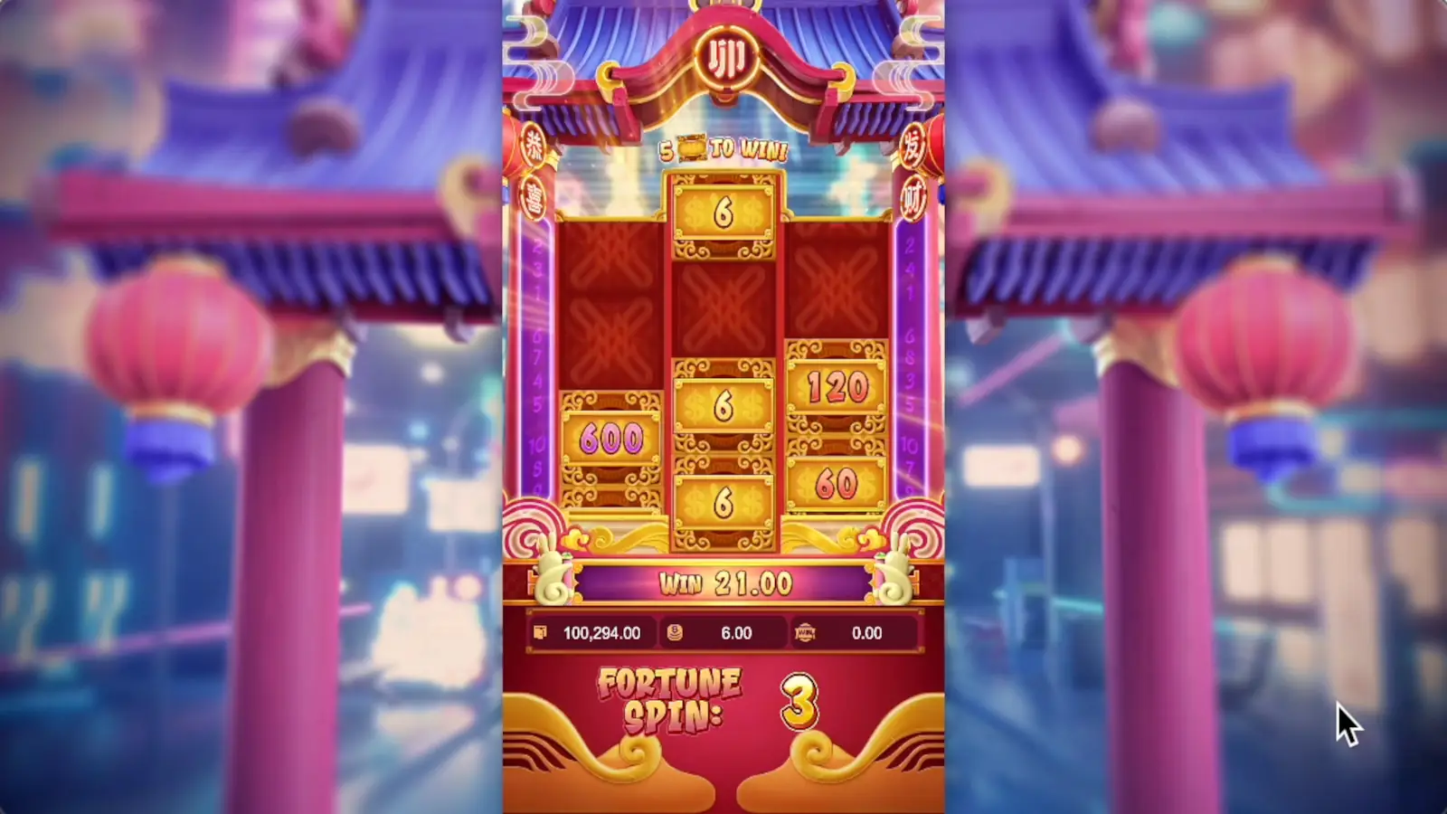 Fortune Rabbit Slot Fortune Rabbit Feature